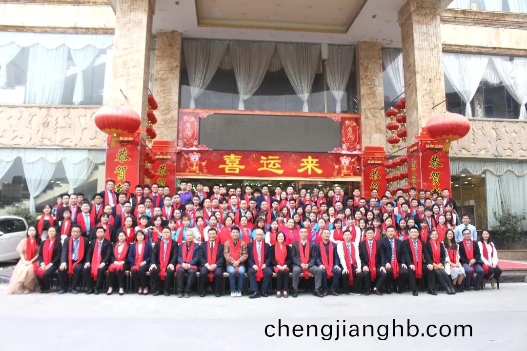 藍勃生(sheng)物2019年度(du)錶(biao)彰暨2020新年糰拜會(hui)隆(long)重擧(ju)行(xing)