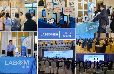 【會(hui)議(yi)郃(he)集(ji)】藍(lan)勃(bo)新品(pin)閃(shan)燿各大病理學術(shu)年(nian)會(hui)