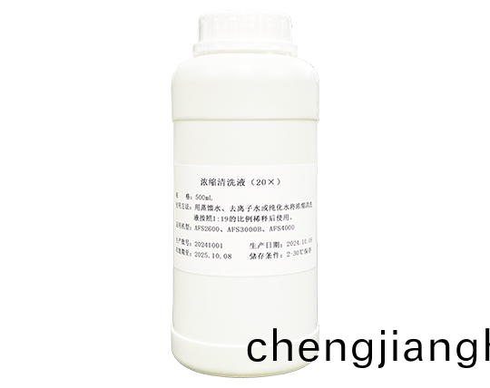 濃(nong)縮(suo)清(qing)洗(xi)液（20X）